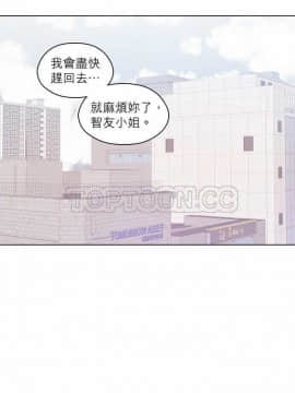 解禁男女 1-141話[完結]_081-90_2671