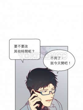 解禁男女 1-141話[完結]_081-90_2669