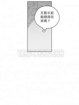 解禁男女 1-141話[完結]_081-90_2667