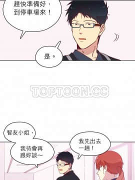 解禁男女 1-141話[完結]_081-90_2666