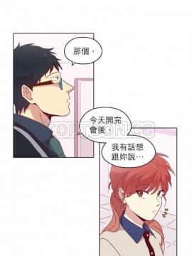 解禁男女 1-141話[完結]_081-90_2664