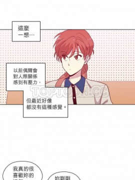 解禁男女 1-141話[完結]_081-90_2661