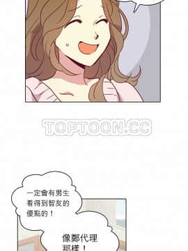 解禁男女 1-141話[完結]_081-90_2660