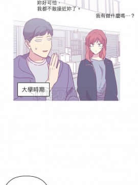 解禁男女 1-141話[完結]_081-90_2659