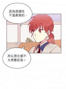 解禁男女 1-141話[完結]_081-90_2658