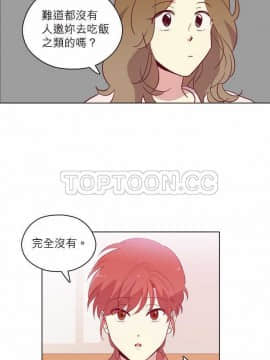 解禁男女 1-141話[完結]_081-90_2657