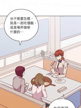 解禁男女 1-141話[完結]_081-90_2656