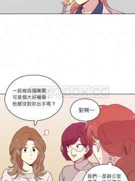 解禁男女 1-141話[完結]_081-90_2655