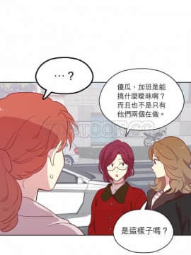 解禁男女 1-141話[完結]_081-90_2653