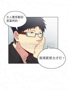 解禁男女 1-141話[完結]_081-90_2651