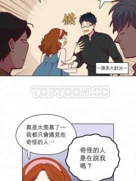 解禁男女 1-141話[完結]_081-90_2649