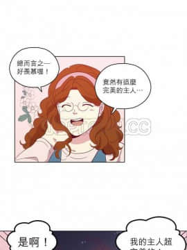 解禁男女 1-141話[完結]_081-90_2648