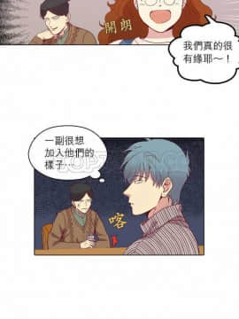 解禁男女 1-141話[完結]_081-90_2647