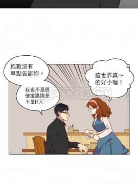 解禁男女 1-141話[完結]_081-90_2646