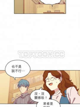 解禁男女 1-141話[完結]_081-90_2645