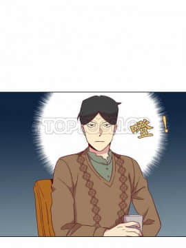 解禁男女 1-141話[完結]_081-90_2644