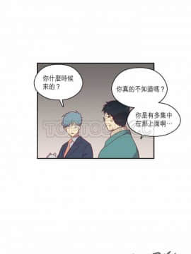 解禁男女 1-141話[完結]_081-90_2642