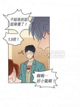 解禁男女 1-141話[完結]_081-90_2640