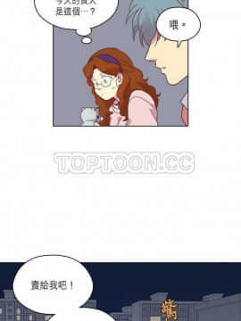 解禁男女 1-141話[完結]_081-90_2638