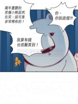 解禁男女 1-141話[完結]_081-90_2637