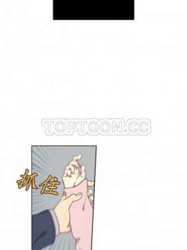 解禁男女 1-141話[完結]_081-90_2636