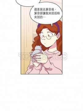 解禁男女 1-141話[完結]_081-90_2634