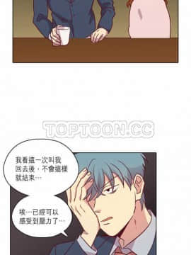 解禁男女 1-141話[完結]_081-90_2630