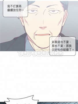 解禁男女 1-141話[完結]_081-90_2629