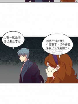 解禁男女 1-141話[完結]_081-90_2628