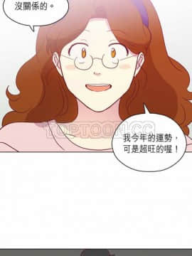 解禁男女 1-141話[完結]_081-90_2625