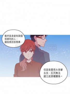 解禁男女 1-141話[完結]_081-90_2624