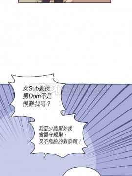 解禁男女 1-141話[完結]_081-90_2623