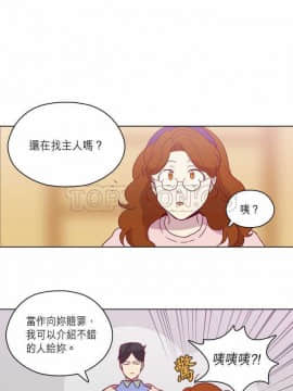 解禁男女 1-141話[完結]_081-90_2622