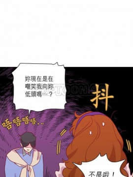 解禁男女 1-141話[完結]_081-90_2621