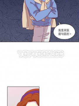 解禁男女 1-141話[完結]_081-90_2620