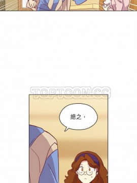 解禁男女 1-141話[完結]_081-90_2619