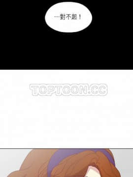 解禁男女 1-141話[完結]_081-90_2614