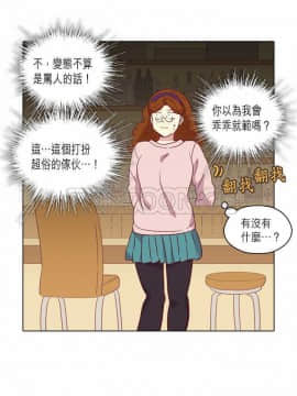 解禁男女 1-141話[完結]_081-90_2613