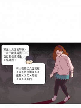 解禁男女 1-141話[完結]_081-90_2612