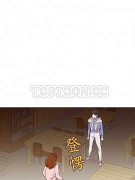 解禁男女 1-141話[完結]_081-90_2611