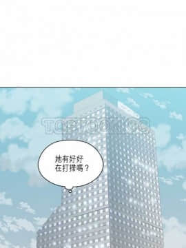 解禁男女 1-141話[完結]_081-90_2610