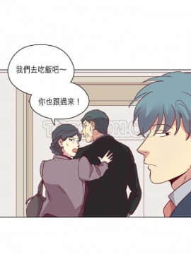 解禁男女 1-141話[完結]_081-90_2609