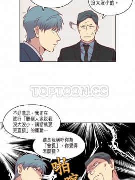 解禁男女 1-141話[完結]_081-90_2608