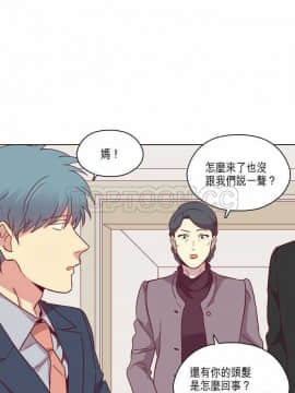 解禁男女 1-141話[完結]_081-90_2606