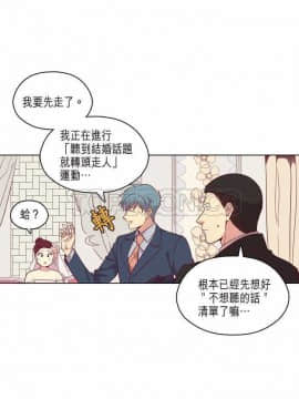 解禁男女 1-141話[完結]_081-90_2605