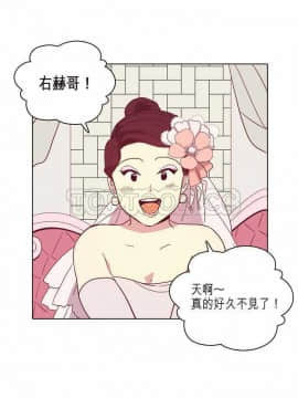 解禁男女 1-141話[完結]_081-90_2604