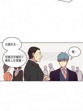 解禁男女 1-141話[完結]_081-90_2603