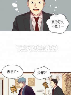 解禁男女 1-141話[完結]_081-90_2602