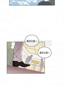 解禁男女 1-141話[完結]_081-90_2600