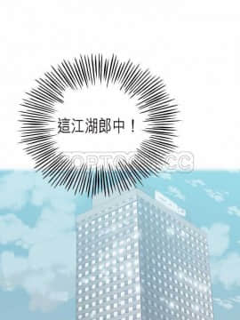 解禁男女 1-141話[完結]_081-90_2598